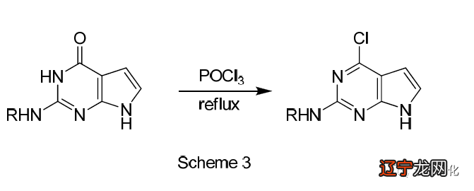 当POCl3碰上丙酮会怎样?