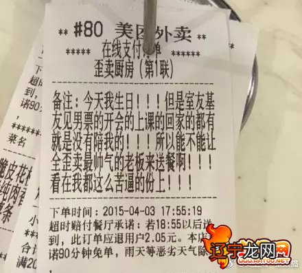 本期《奇葩说》黄执中因这场辩论惨遭滑铁卢,终于要跌落神坛了?