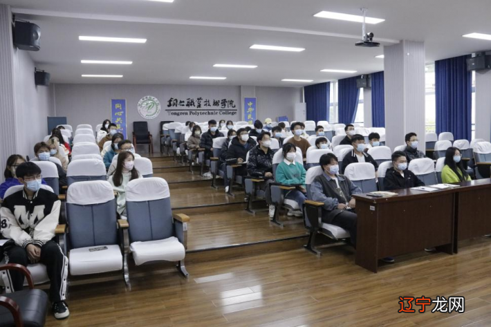 工学院举行第三十三期业余团校培训开班仪式暨开班第一课