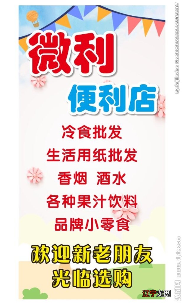 又一广告语亮起红灯,隐晦字眼惹人嫌!设计师能力不够用词硬凑?