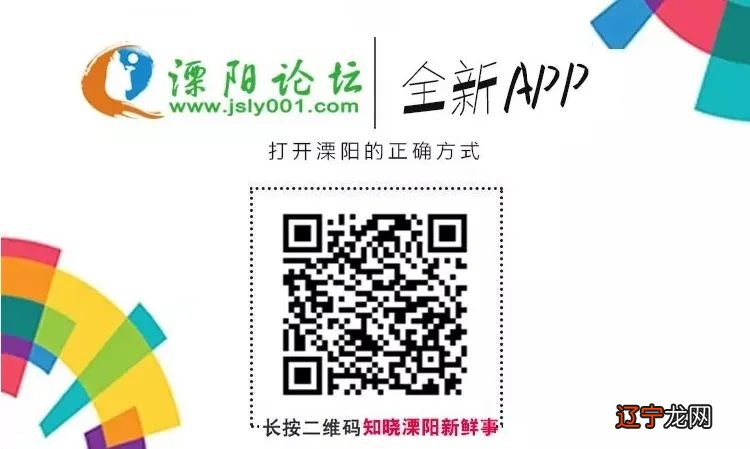 恭喜溧阳南山后村◇由1941年的结婚证照想起的...◇溧阳街头老手艺人!