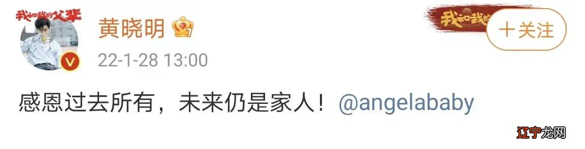 黄晓明Angelababy突然官宣离婚,结束7年婚姻:未来仍是家人
