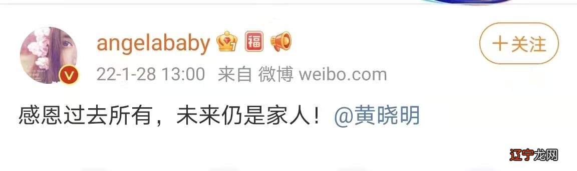 黄晓明Angelababy突然官宣离婚,结束7年婚姻:未来仍是家人