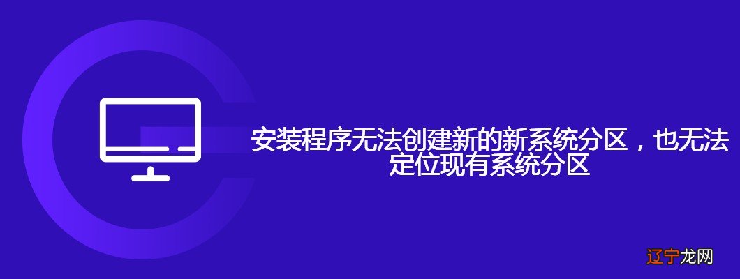 Win10无线网络连接正常Wifi列表有白色方框重叠