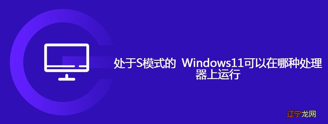 Win10无线网络连接正常Wifi列表有白色方框重叠