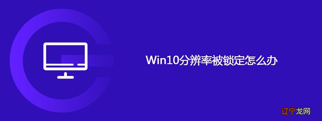 Win10无线网络连接正常Wifi列表有白色方框重叠