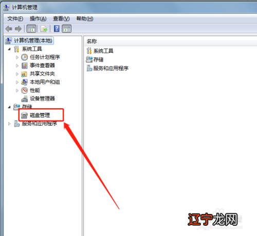 Win10无线网络连接正常Wifi列表有白色方框重叠