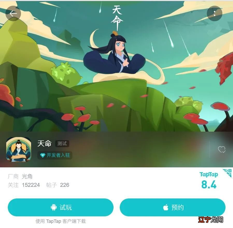 网上的算命游戏都是智商税么?