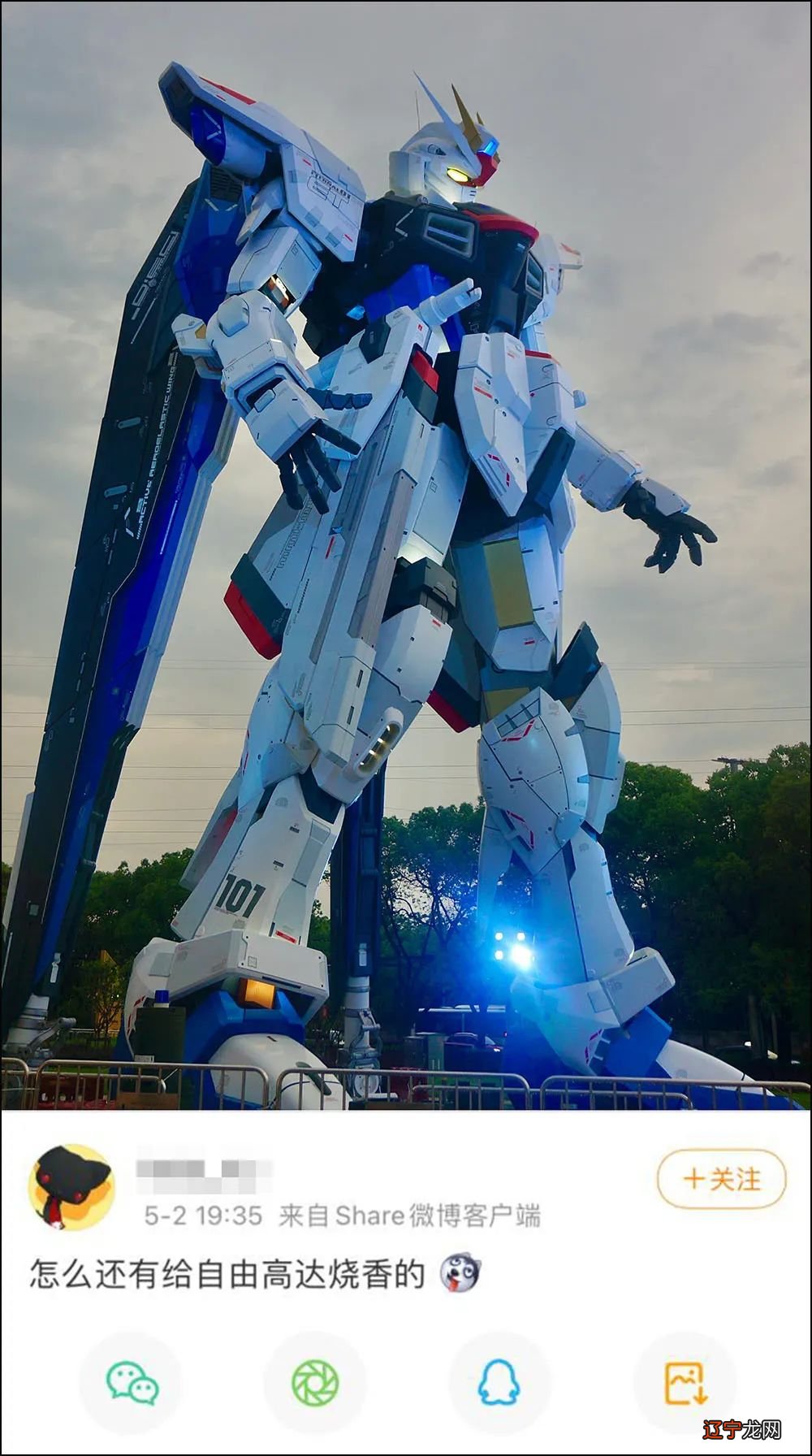 网上算命准吗_成都哪里算命准_是算命准还是看相准