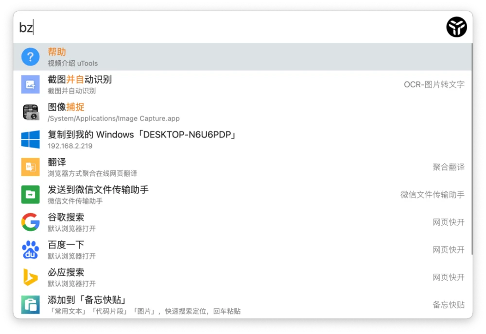 Windows中的9款神级软件,高效电脑文件管理