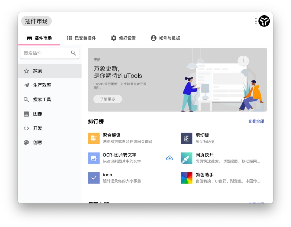Windows中的9款神级软件,高效电脑文件管理