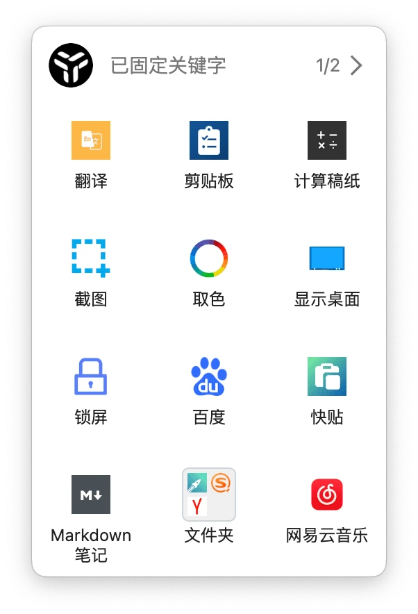 Windows中的9款神级软件,高效电脑文件管理