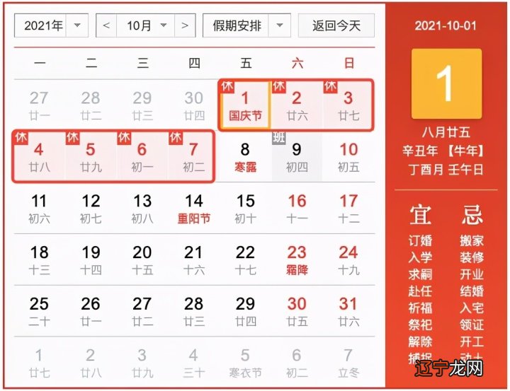 2021年高速免费时间出炉,这些车可以免费了!