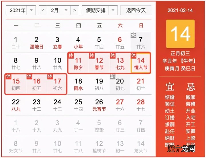 2021年高速免费时间出炉,这些车可以免费了!