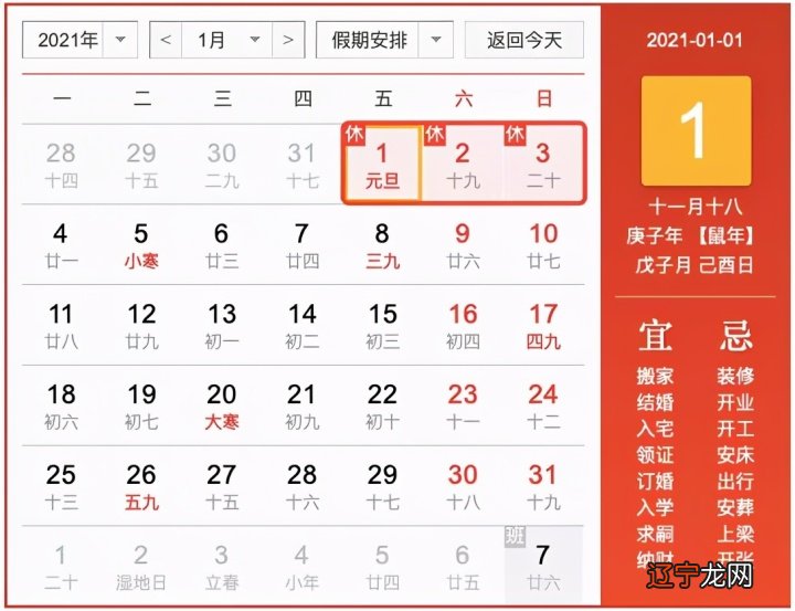 2021年高速免费时间出炉,这些车可以免费了!