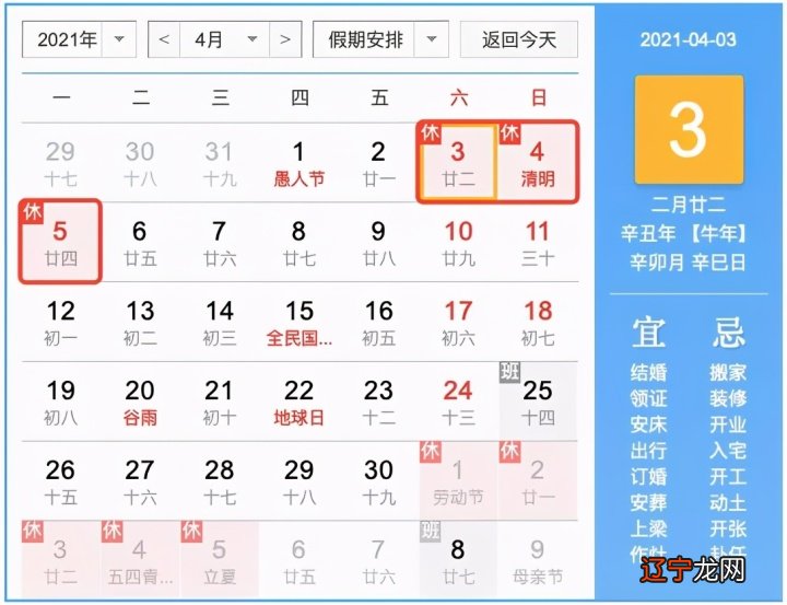 2021年高速免费时间出炉,这些车可以免费了!