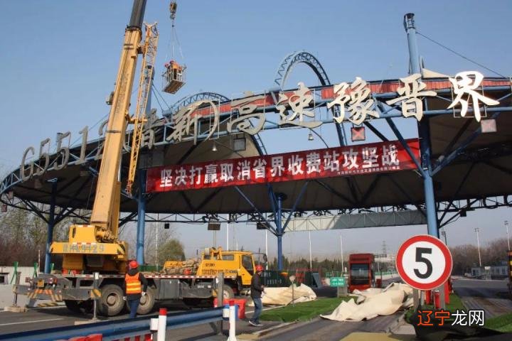 2021年高速免费时间出炉，这些车可以免费了！