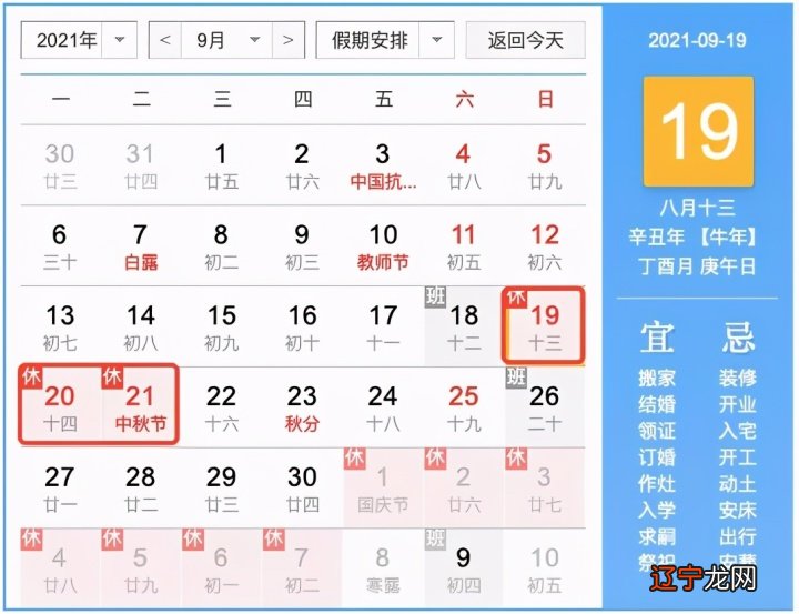 2021年高速免费时间出炉,这些车可以免费了!