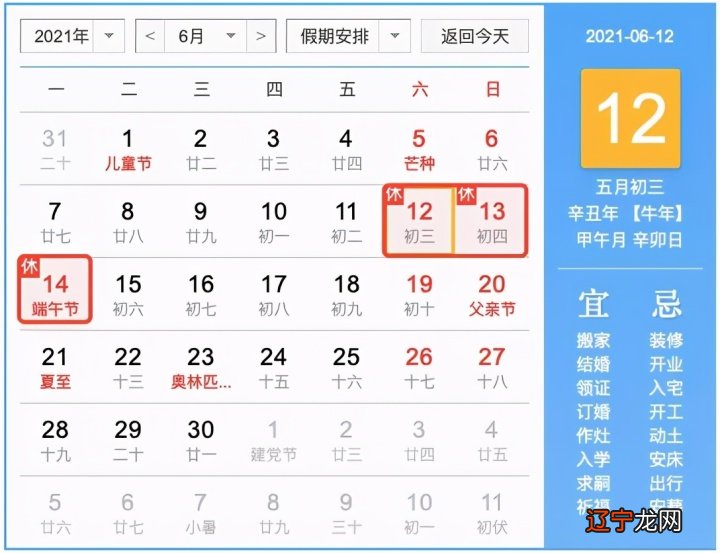 2021年高速免费时间出炉,这些车可以免费了!