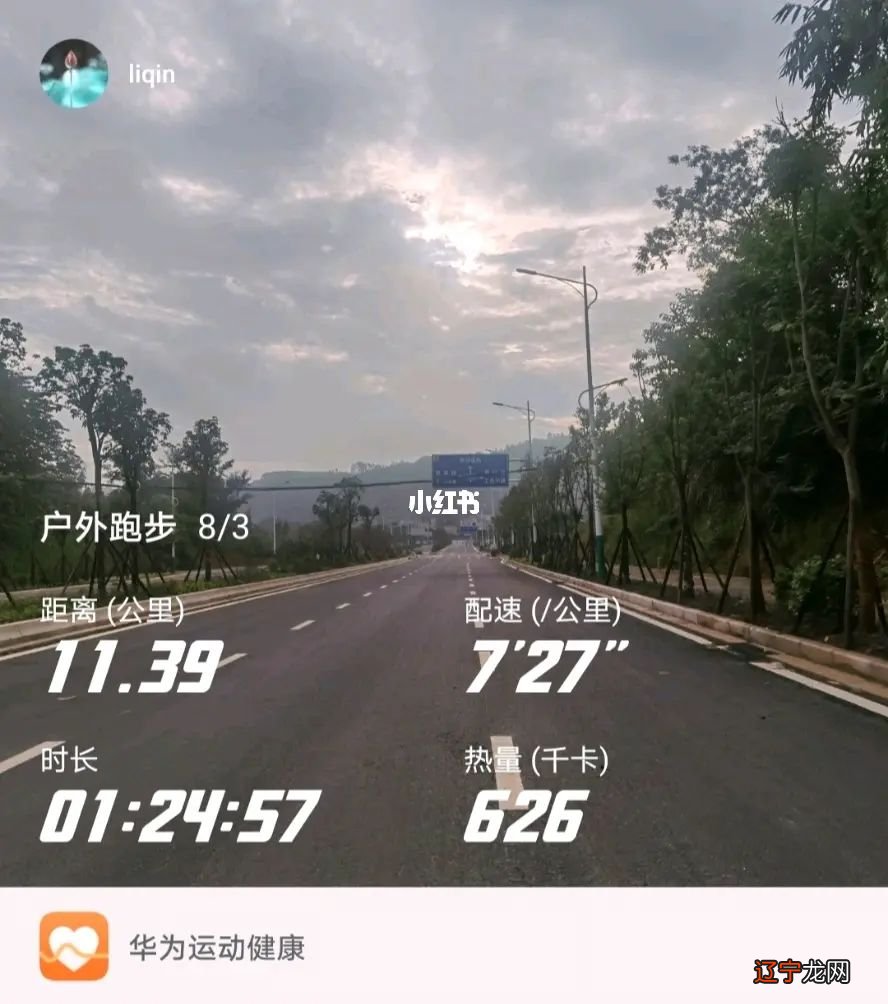 晨跑的好处和坏处