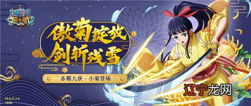 航行7年《航海王 启航》依然正青春优质文章