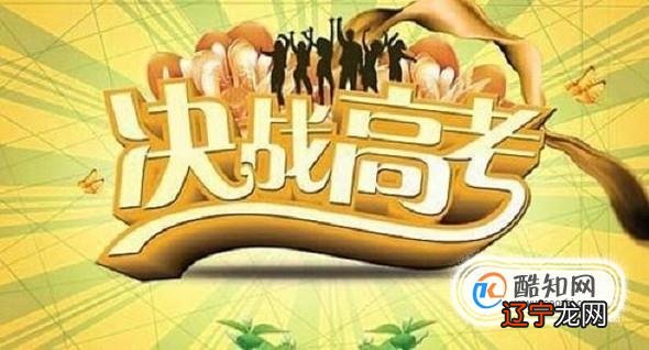 如何查询2018年高考成绩及排名优质