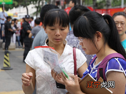 如何查询2018年高考成绩及排名优质