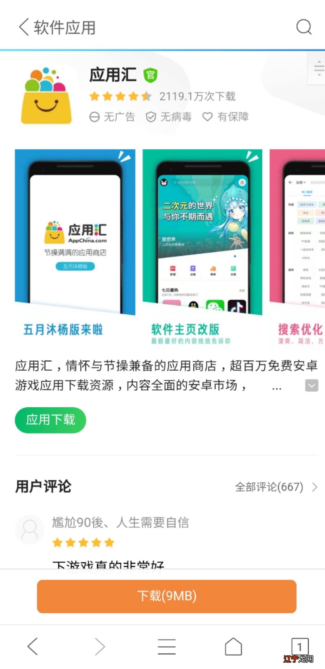 u盘 无法复制 访问被拒绝_文件拒绝访问_u盘拒绝允许访问