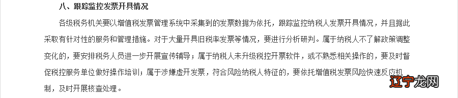 税率调整后,发票需要这样开,否则小心税务盯上你
