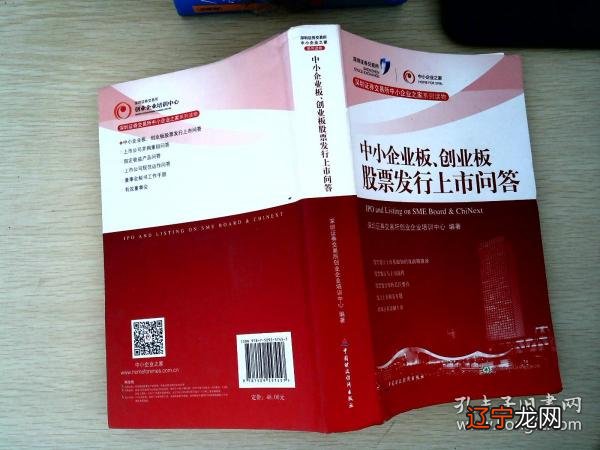 创业板股票怎么买,有哪些技巧