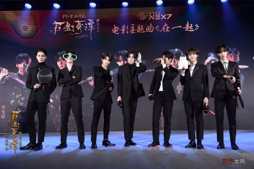 《古剑奇谭之流月昭明》发布会剑指国庆，王力宏宋茜对拼乐华七子NEXT