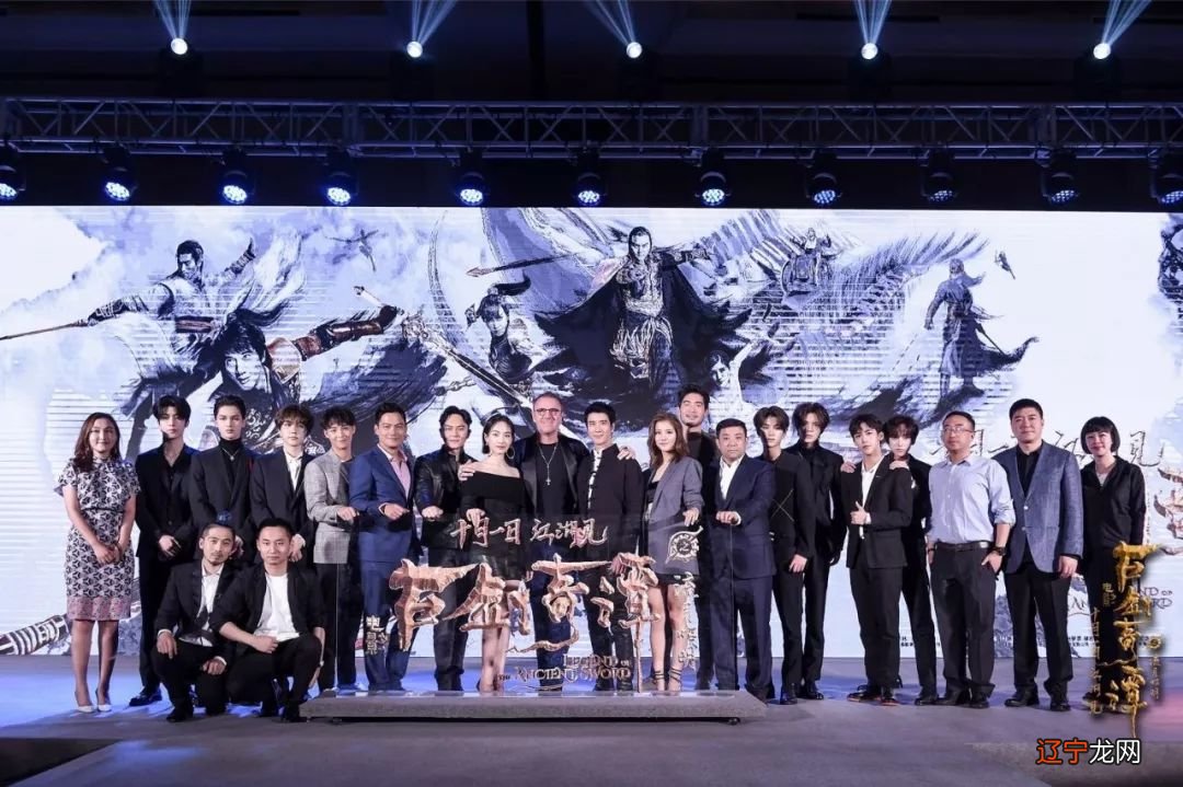 《古剑奇谭之流月昭明》发布会剑指国庆，王力宏宋茜对拼乐华七子NEXT