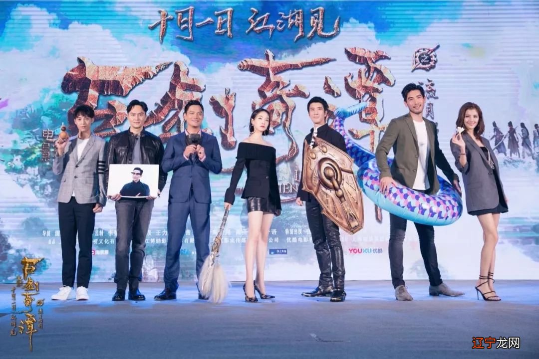 《古剑奇谭之流月昭明》发布会剑指国庆，王力宏宋茜对拼乐华七子NEXT