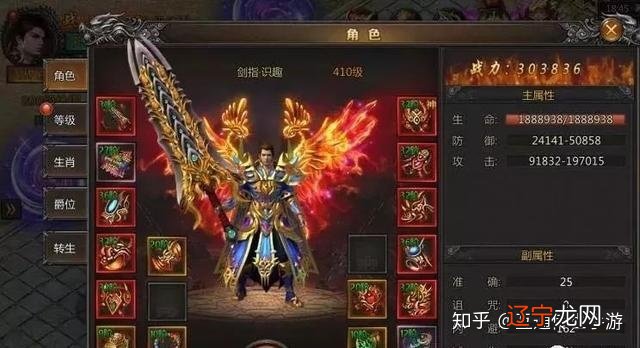 上古传说宝石合成_上古世纪时装在哪合成_激战2合成宝石合成公式