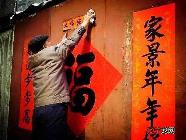 几点贴福字才对?一年一次请福回家,千万别贴错了!