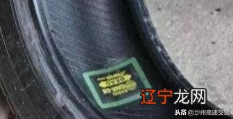 汽车轮胎补胎方法优缺点分析 汽车补胎什么方法最好