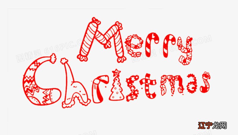 快乐 英语的怎么写