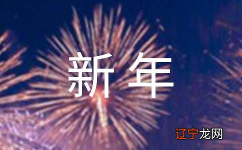 鸡年新年快乐用英语怎么说