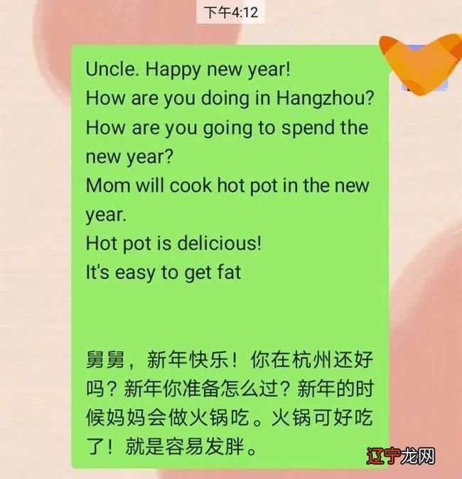 鸡年新年快乐用英语怎么说