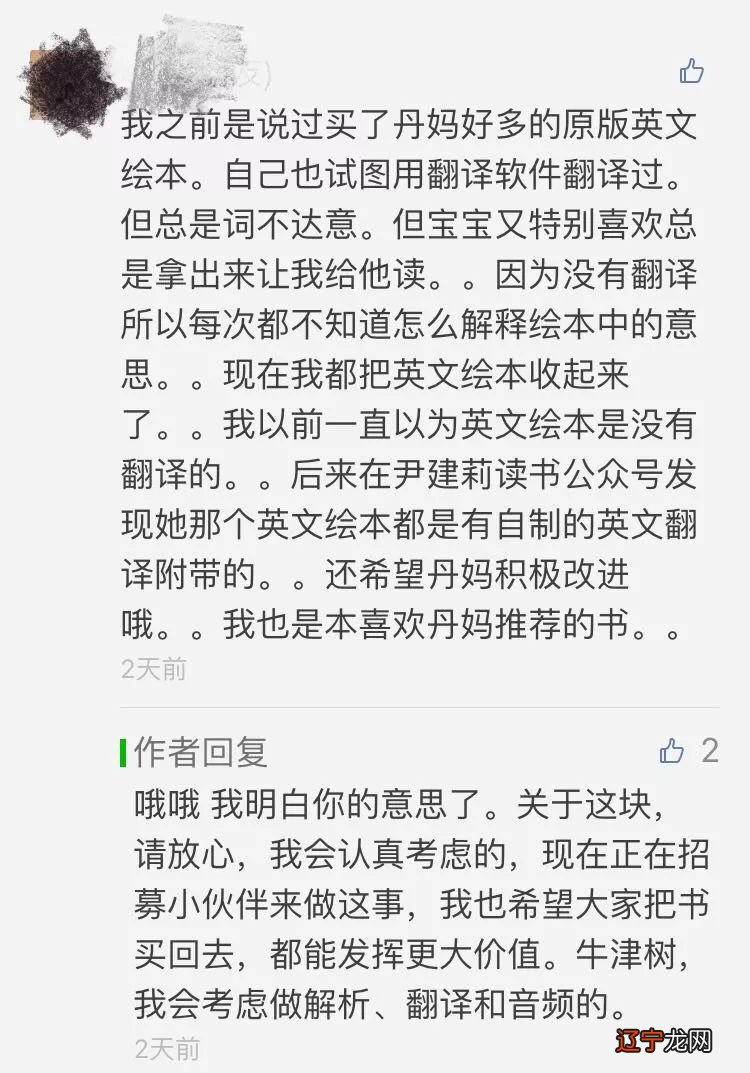 为了节约几万学费,我自己教孩子英语,结果让我喜出望外