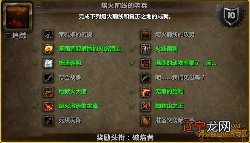 4.2海加尔山日常任务 哪个最难完成?