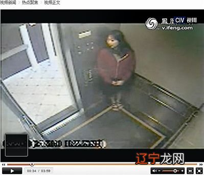 蓝可儿凶手是酒店员工_蓝可儿凶手_蓝可儿酒店