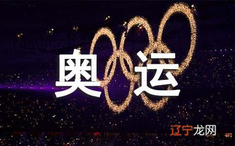 《奥运五环》教学设计