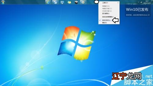 如何处理任务栏跑到屏幕上面去了