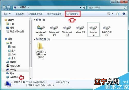 如何处理任务栏跑到屏幕上面去了