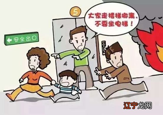 我的家庭火灾逃生计划_家庭火灾逃生计划_制定一份家庭火灾逃生计划