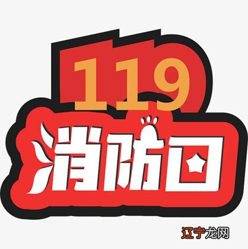 我的家庭火灾逃生计划_家庭火灾逃生计划_制定一份家庭火灾逃生计划