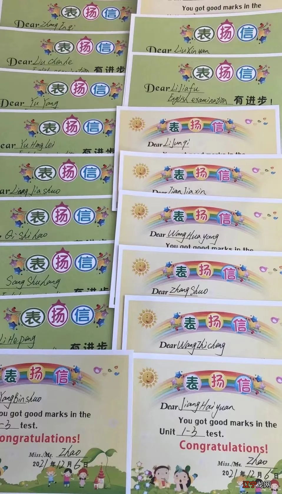 英语教学,我们一直在路上