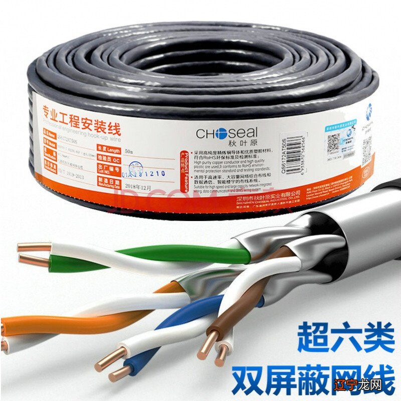 康普超五类非屏蔽网线 今日超五类屏蔽网线价格