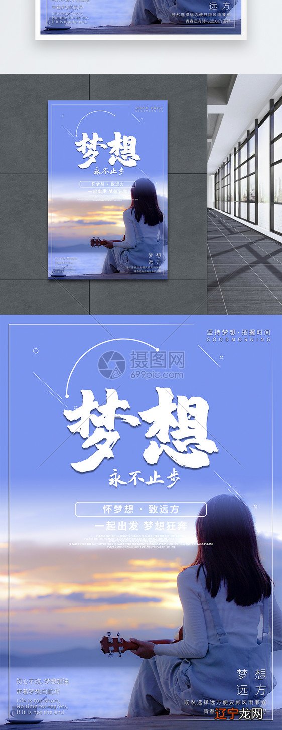 怎样实现理想作文篇1:实现梦想